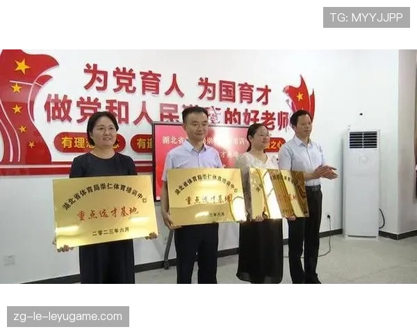 湖北省体育局崇仁中心与体育馆小学签约，共筑体教融合新样板，湖北省崇仁体育培训中心少儿体校