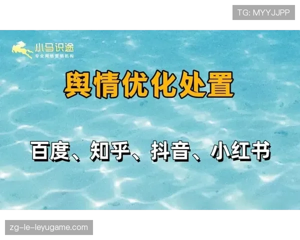 顶级公关专家的口径:他是如何通过媒体侧重影响公众舆论方向的