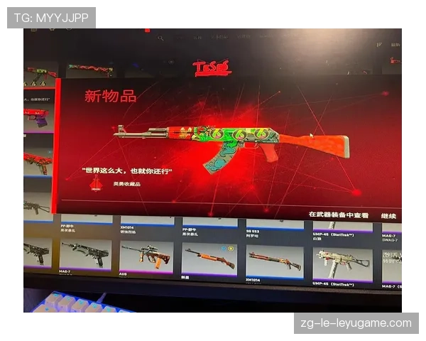 CS2皮肤磨损度与饰品光泽度对照表:买家必看的参考工具